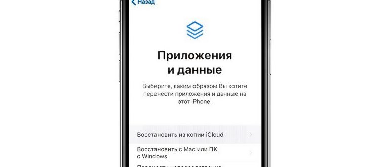 Смартфон