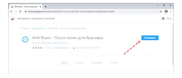 Результаты поиска в