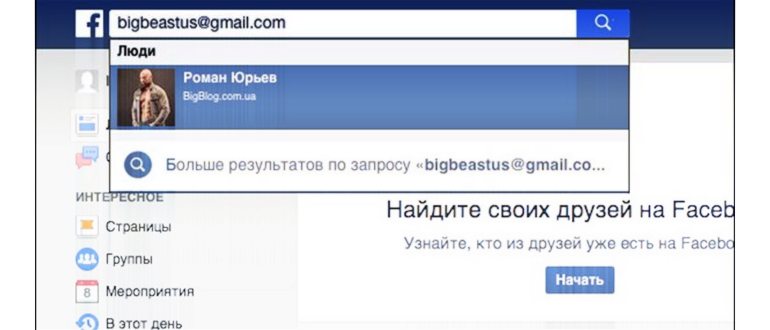 bigbeastus_facebook