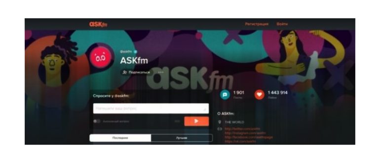 общаться онлайн