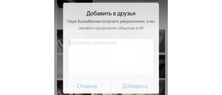 как открыть лс в