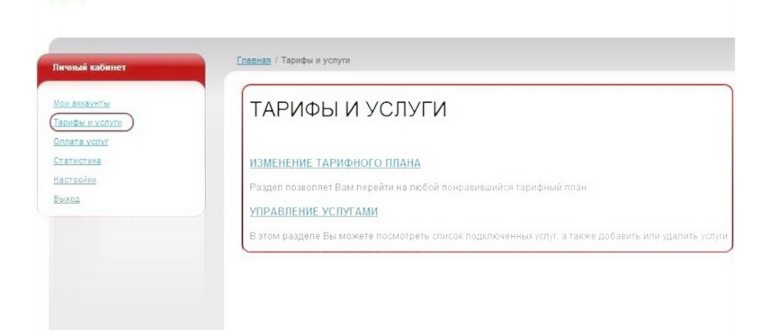 Закончились