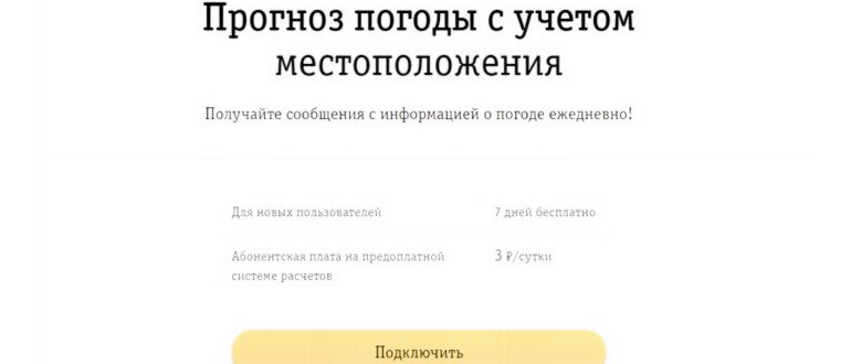 RSCHS пришло СМС: что это такое, кто