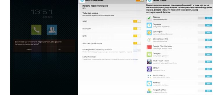 Как забыть сеть Wi