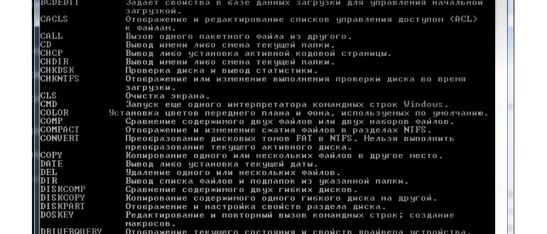 командная, строка, windows,