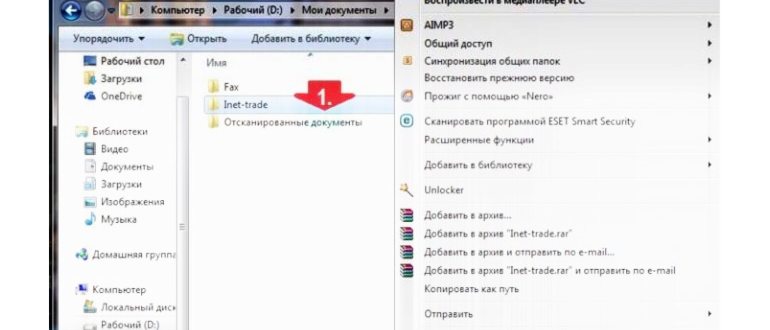 Результат команды