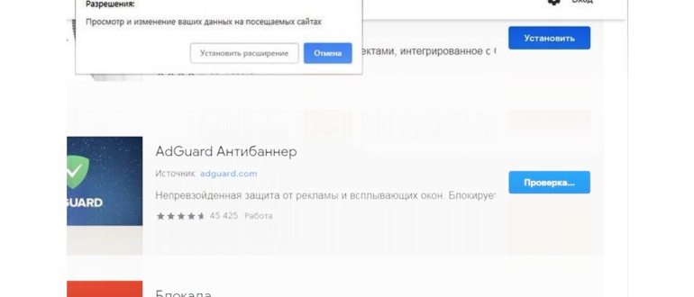 Расширения