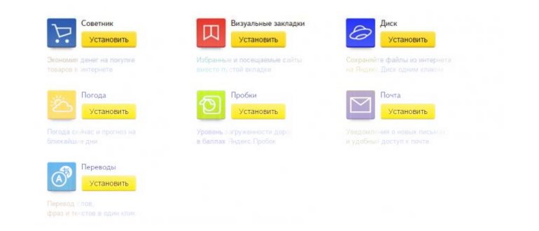 Элементы