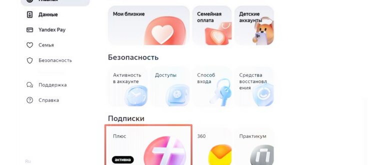 Приемная комиссия при поступлении в
