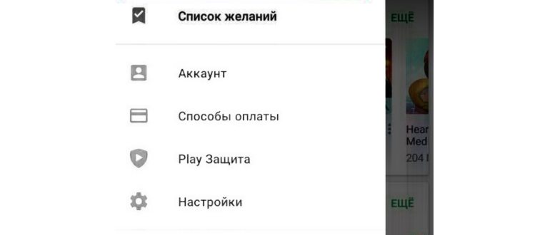 Продумывание экстерьера в Planner