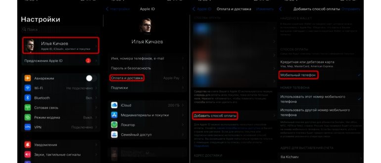 App Store скидки