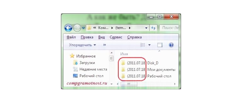 код Send