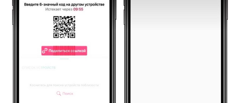 Как перенести библиотеку «Фото» на внешний диск.