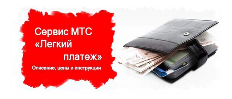 как перекинуть со счета на счет