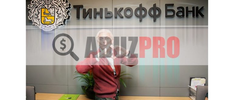 кэшбэк по кредитной
