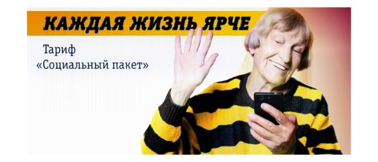 Ручной выбор количества минут
