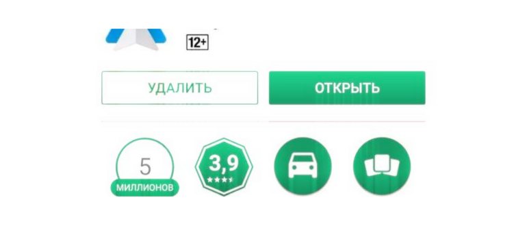 Как посмотреть видео на Андроид авто