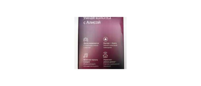 Используйте HomePod без подключения к Интернету