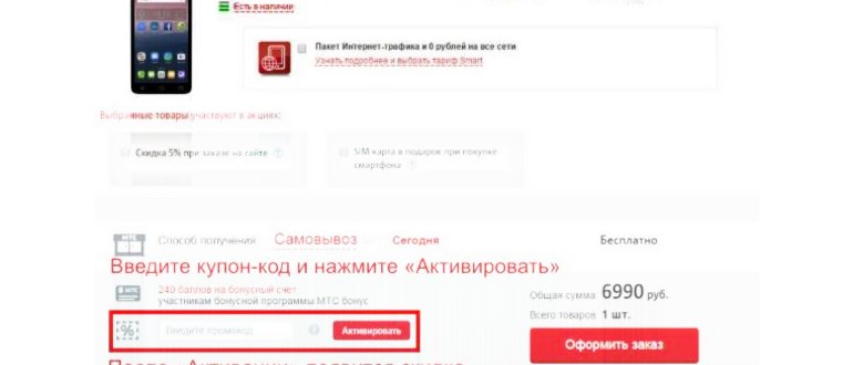 Непубличные Тарифы Мегафон, Билайн, МТС, Теле2