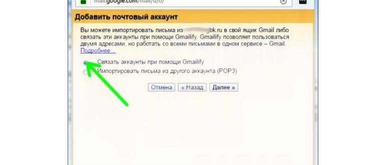 Пароль для внешних