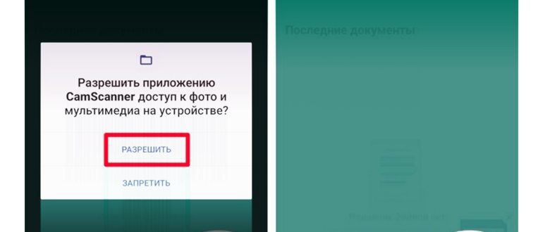 Сканирование документа с помощью программы