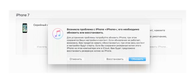 Путь к прошивке iOS на