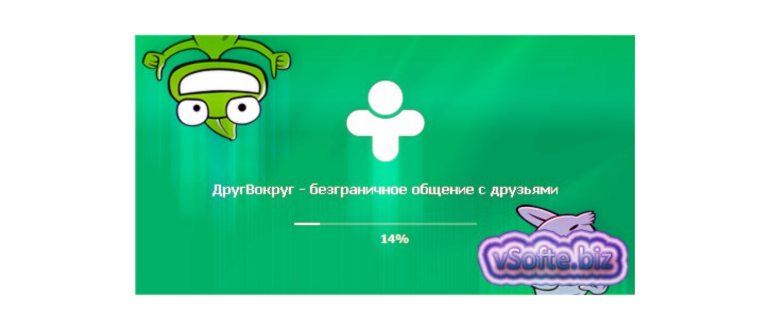 аккаунт