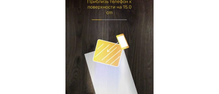 Рулетка — приложения для Айфона. Без лидара все
