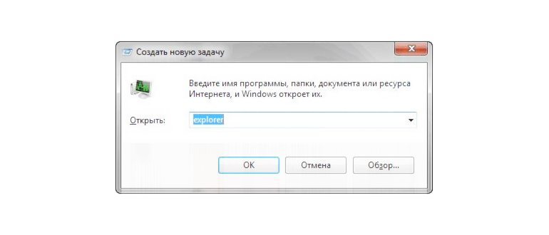 закрыть программу через