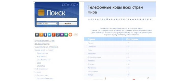Сайт