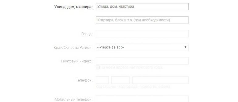 Игра Географическая