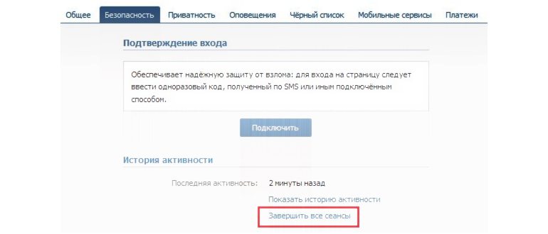 восстановление страницы в