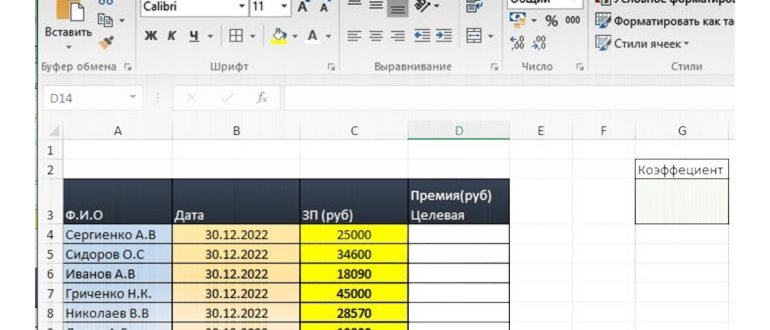 Установка 1С на Mac OS