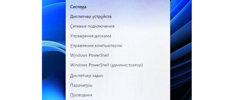 Установка спящего режима на