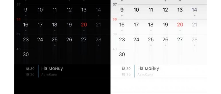 темная тема в ios