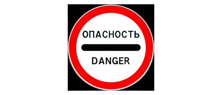 Открытый