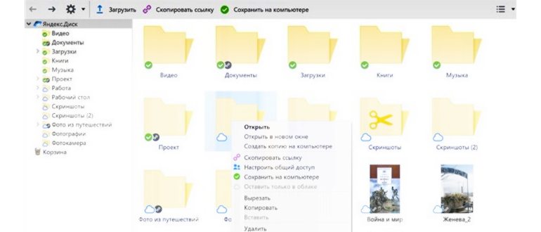 Загрузка фото с