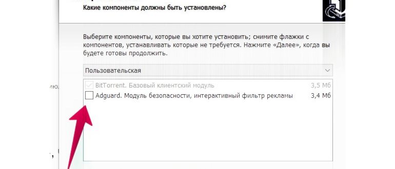 Интерактив на