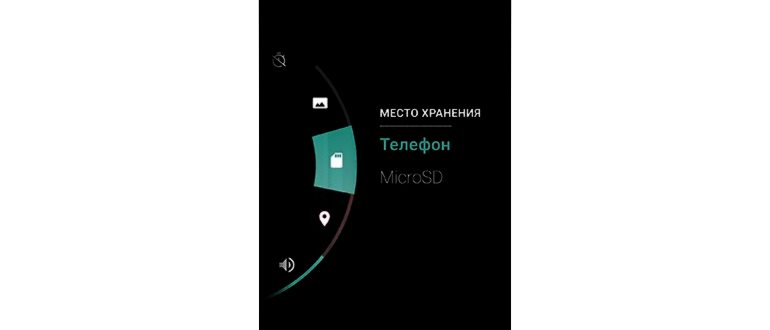 переместить приложения на SD