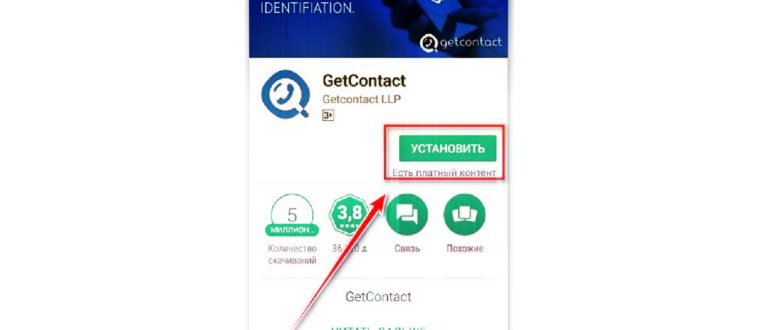 getmini
