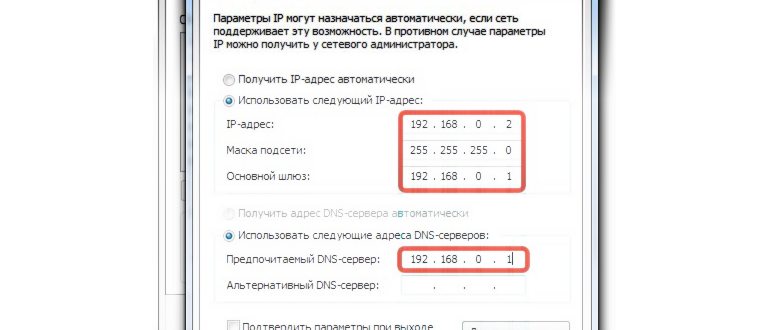офлайн