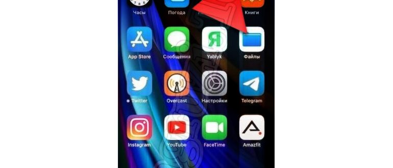 Куда сохраняются приложения из App
