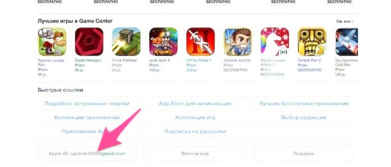 Тарифрус