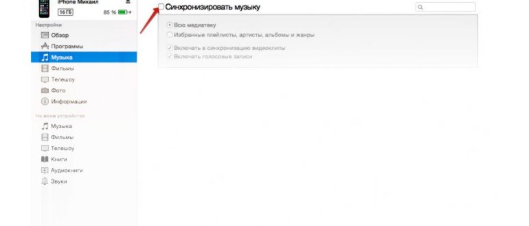 Как на iPhone заблокировать входящие вызовы с