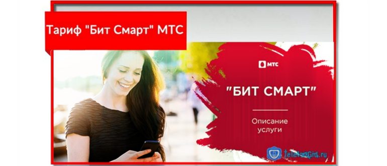 Для абонентов, которым нужны большие пакеты минут,