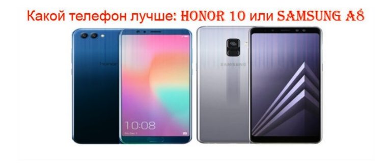 Передние панели iPhone xs и Honor