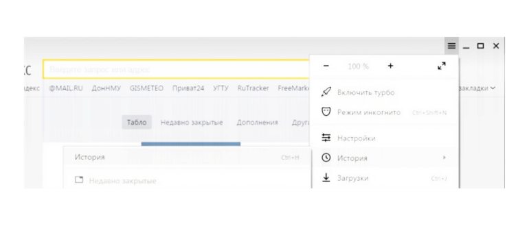 Команда ipconfig /displaydns в консоли