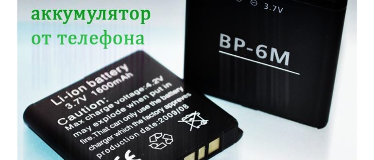 Окисление