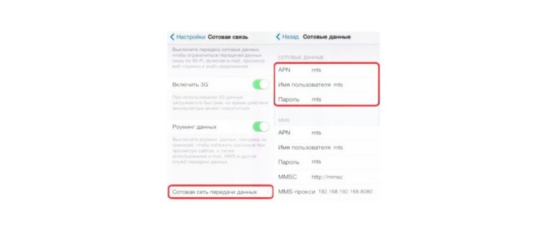 Что такое APN в планшете и как настроить