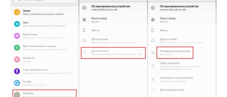 Самый простой способ сделать резервную копию